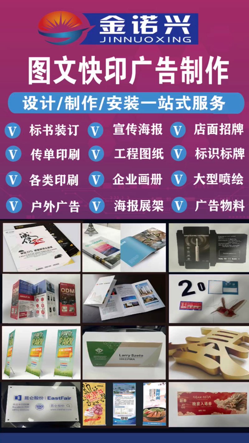 佛山广告公司：如何在竞争中脱颖而出