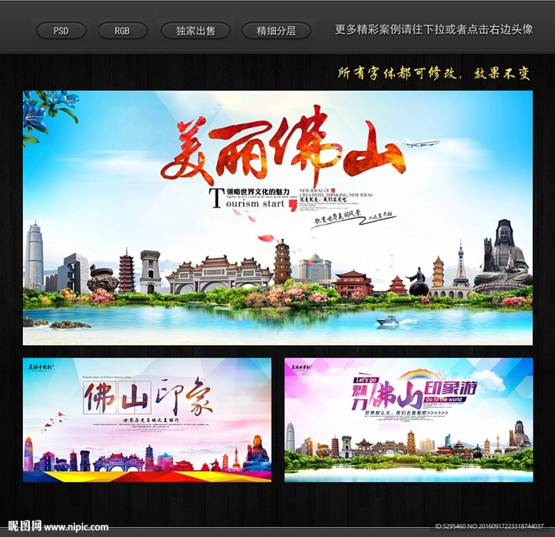 佛山广告公司的营销策略：如何高效提升品牌知名度