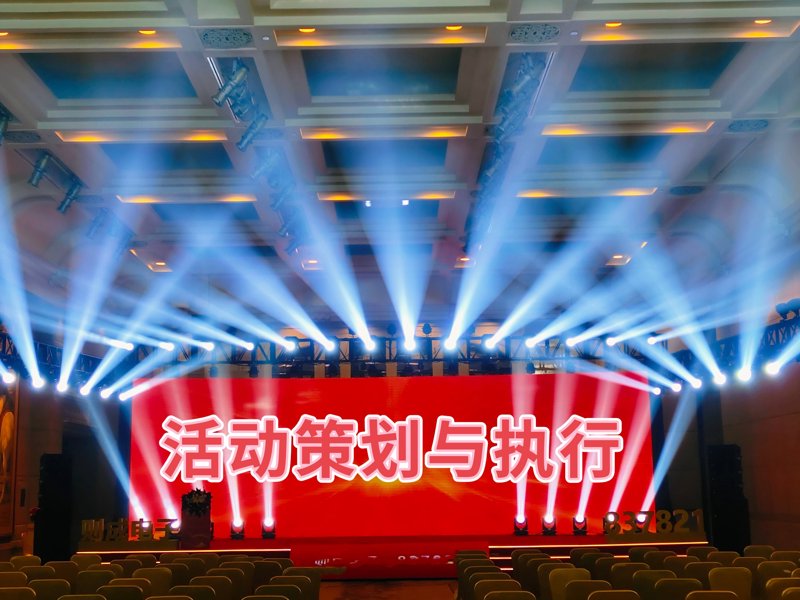 活动策划执行中的常见误区